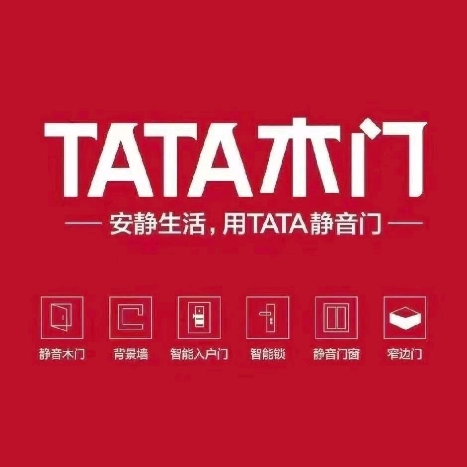 TATA木门