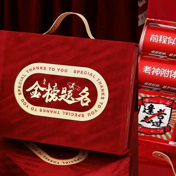 礼喜记伴手礼工厂店