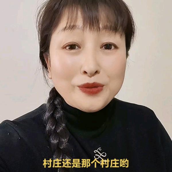 兰菲儿（巴山村姑）
