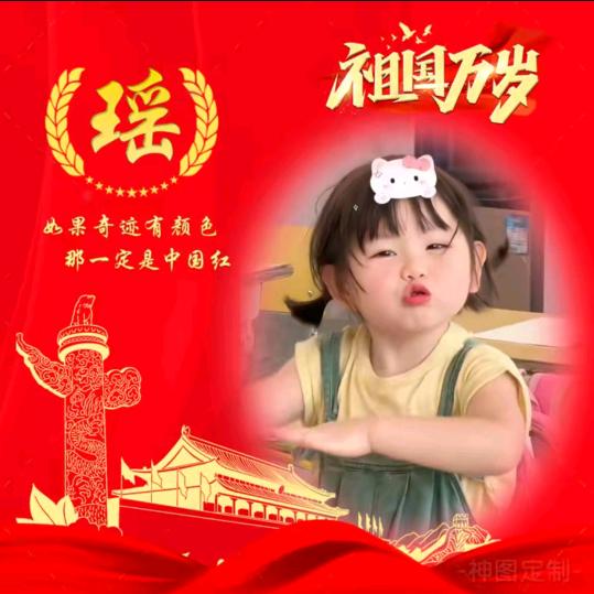 阳阳、阳阳阳