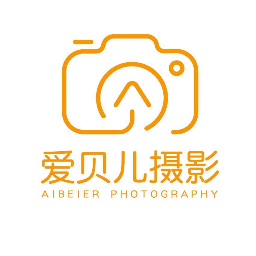 知识城爱贝儿摄影