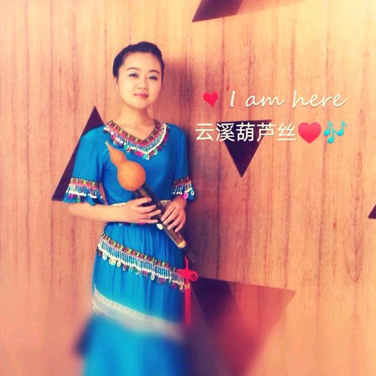 云溪葫芦丝♥️🎶🎶