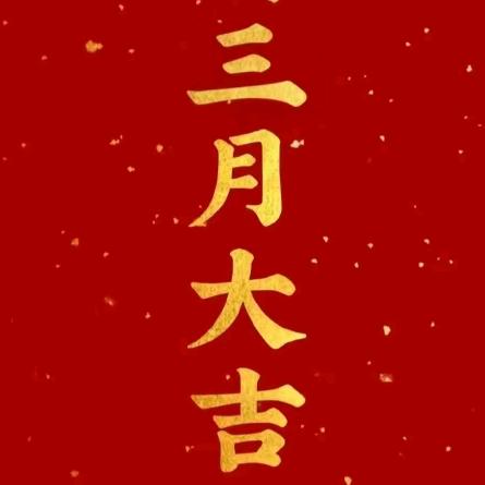 乌力吉