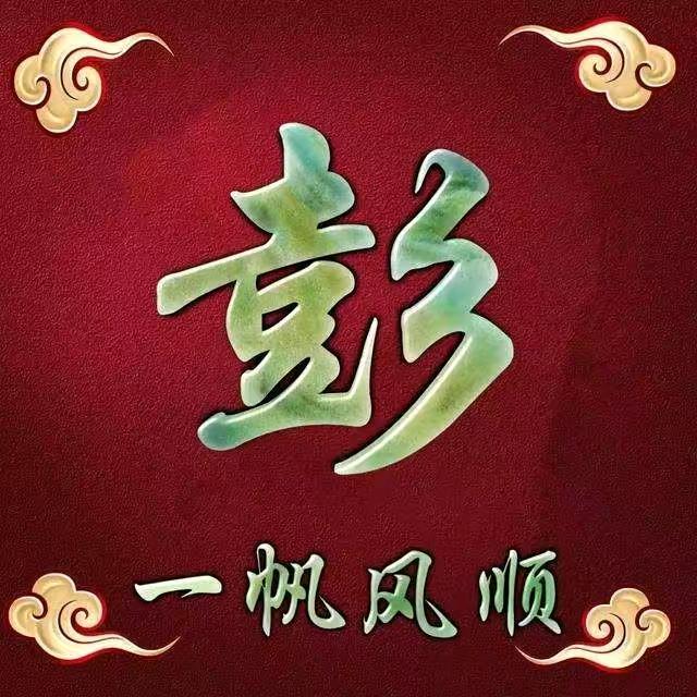 伴你左右