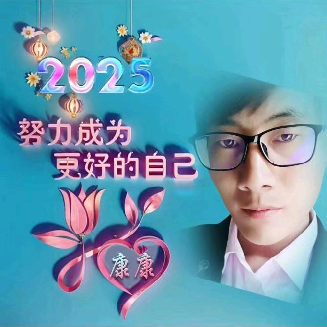 挖挖小康《爱山歌》