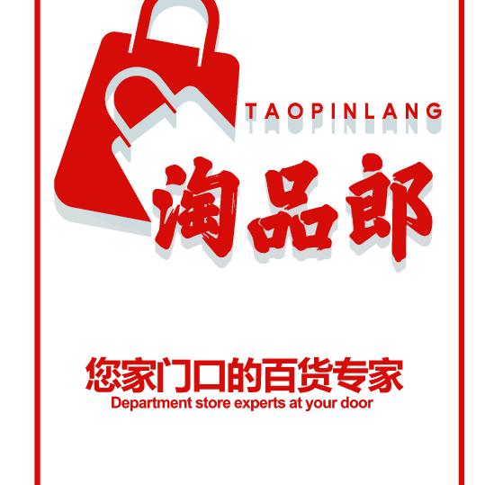 加州郡府店