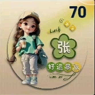 贵州四妹