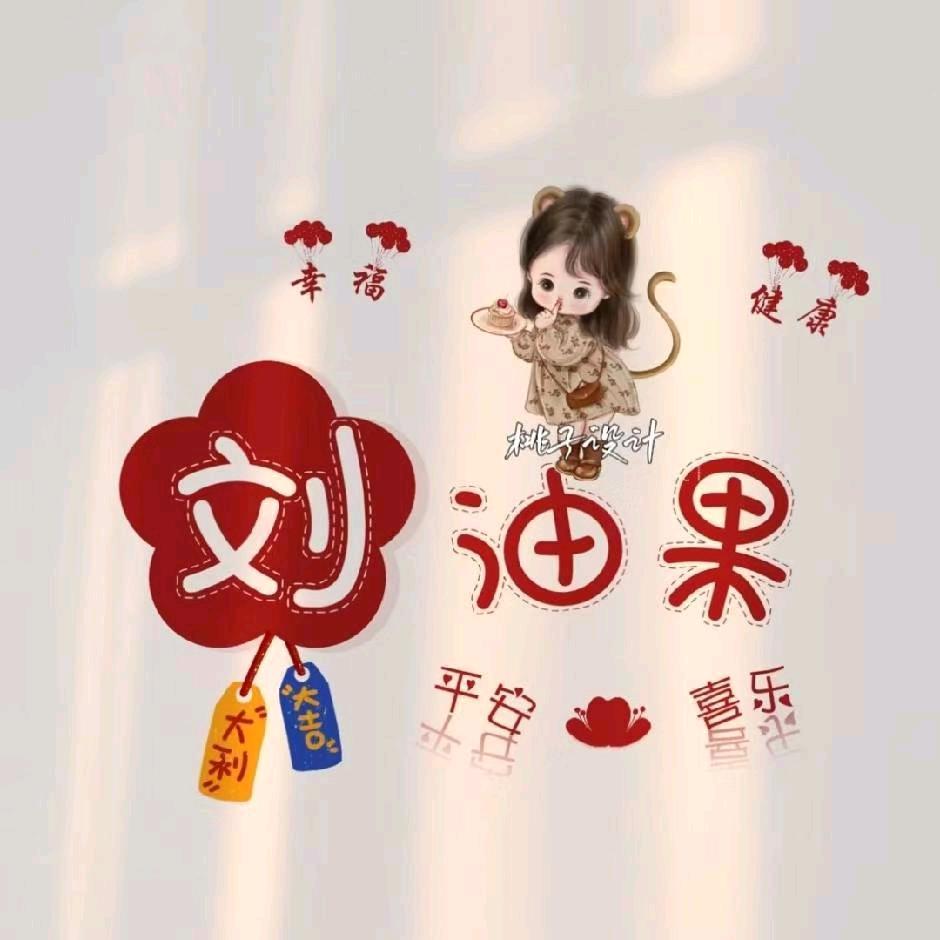 玥家拾光小筑民宿(那达慕大街店)官方号