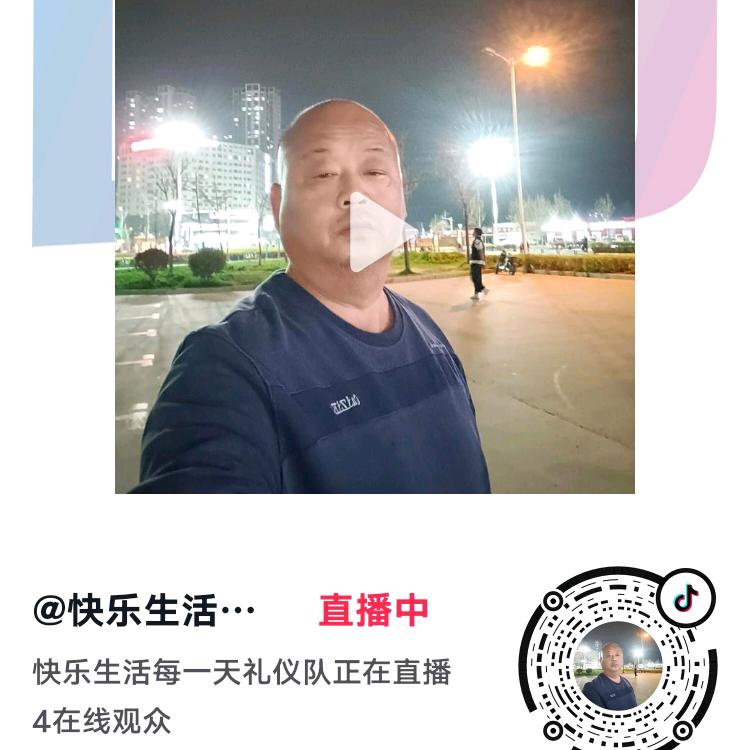 军哥礼仪A
