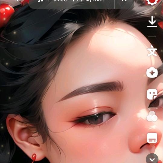七英