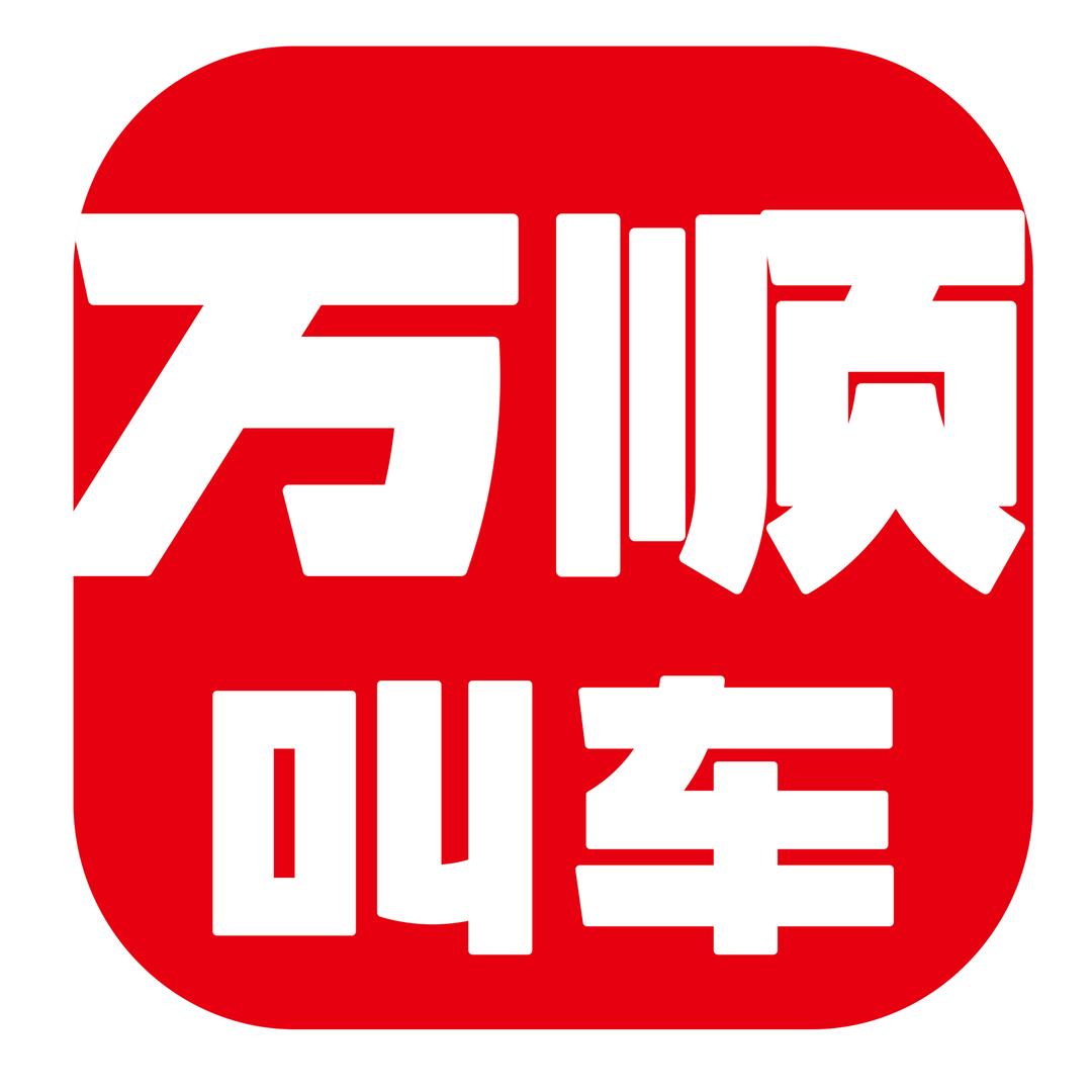 石家庄万汇新能源科技有限公司