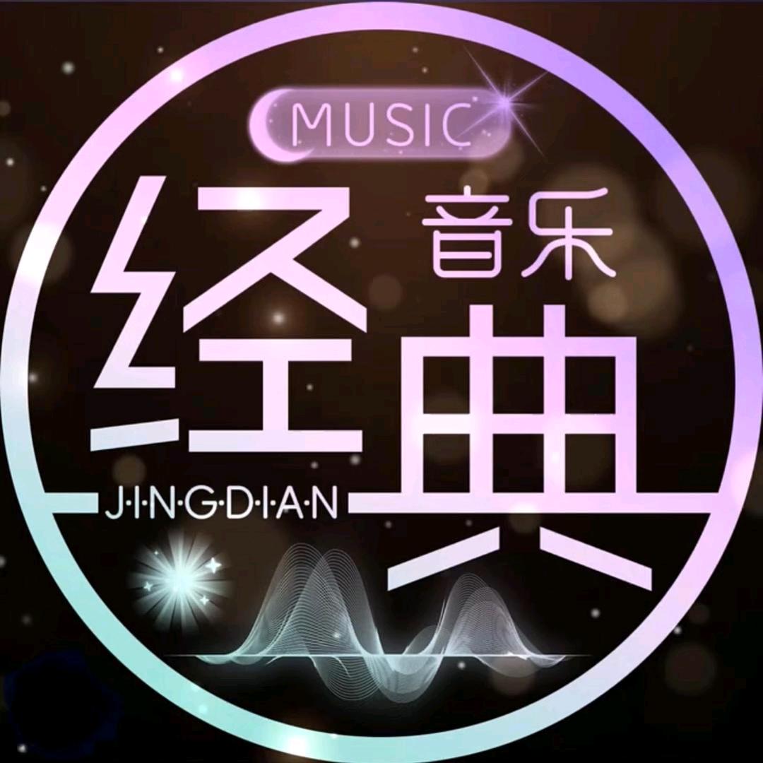 dj龙仔车载u盘