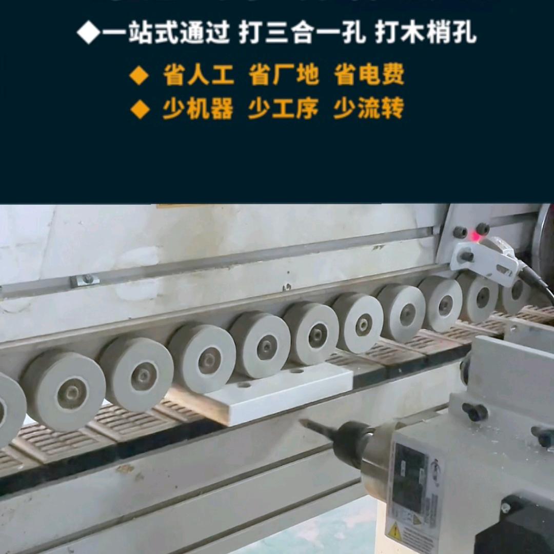 图腾数控工厂-磁悬浮同步侧孔机