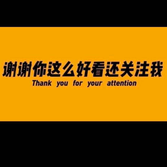 智慧世界