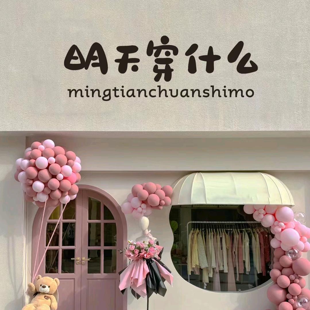 舒恋大码女装