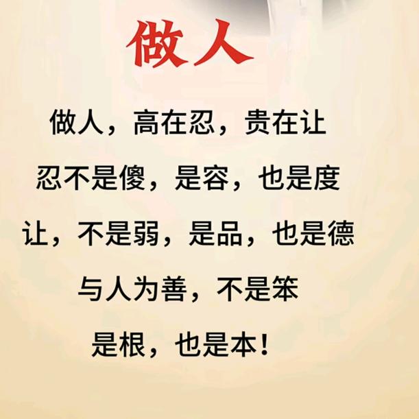 蓝天白云