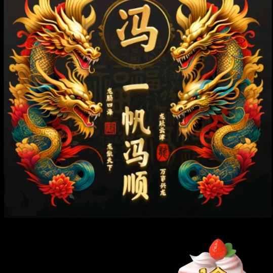 眷恋