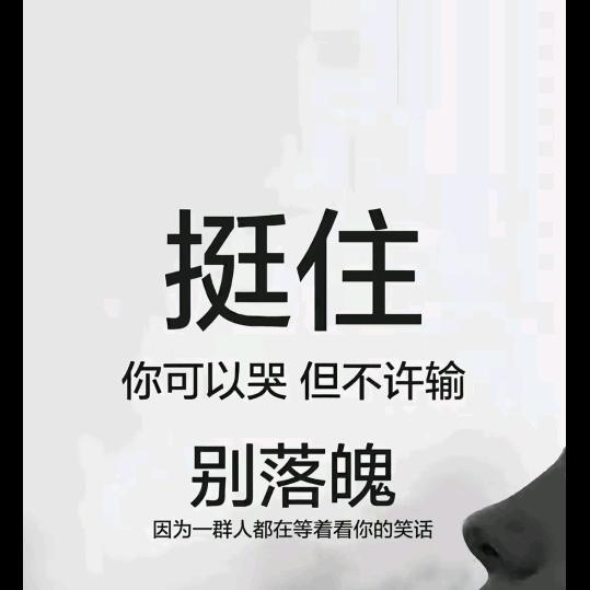 高兴如你