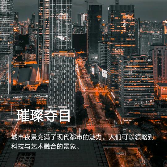 热点评议