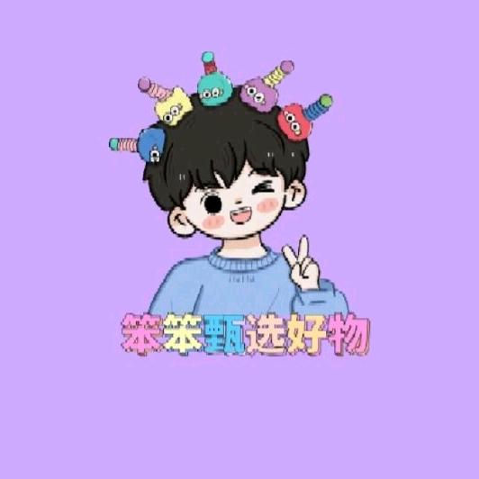 笨笨甄选