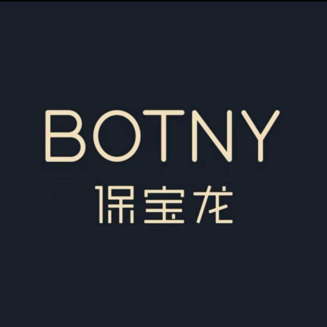 BOTNY保宝龙高端车载香薰