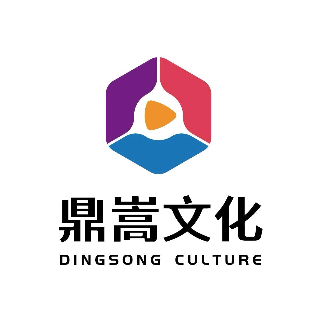 温州鼎嵩文化传媒有限公司官方号