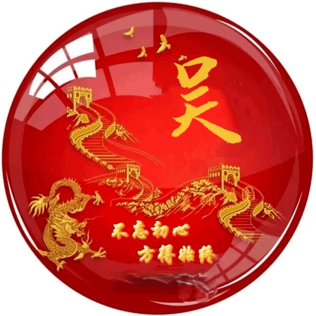 啊宪，🇭🇰岁月吴痕🇨🇳❤️