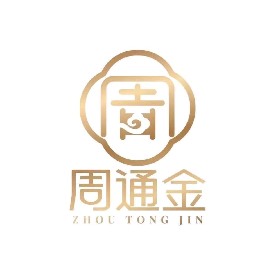 金包银-小静