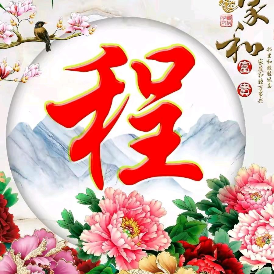 小羊