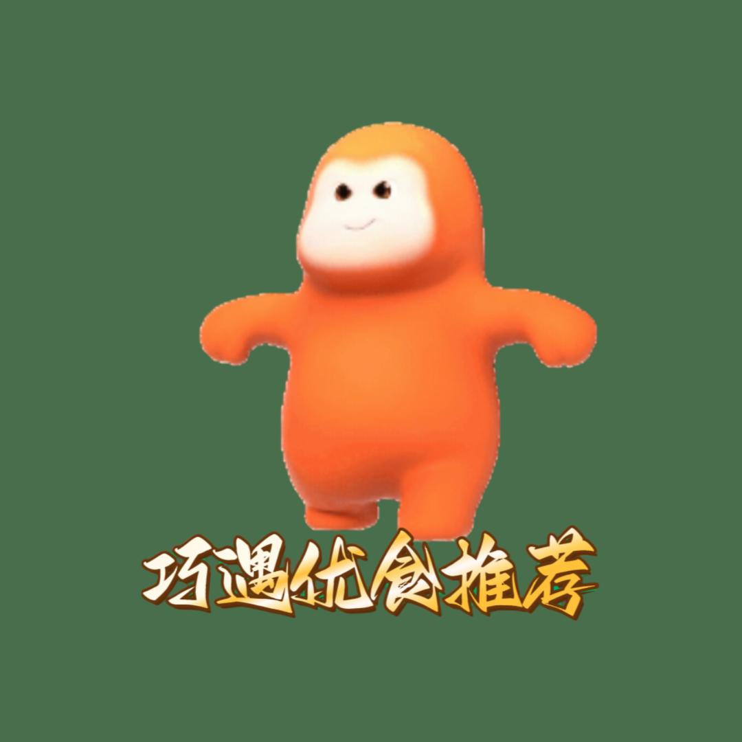巧遇优食