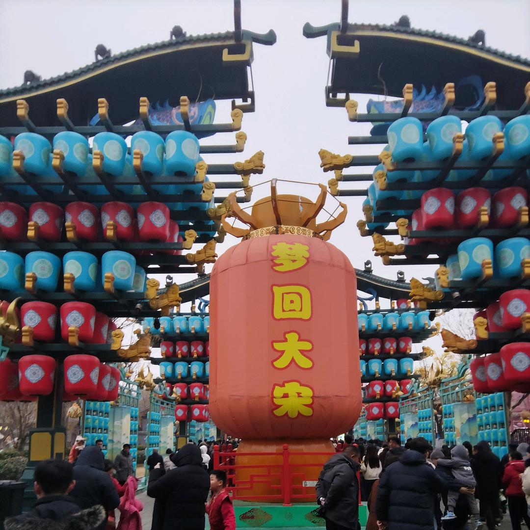 缘分