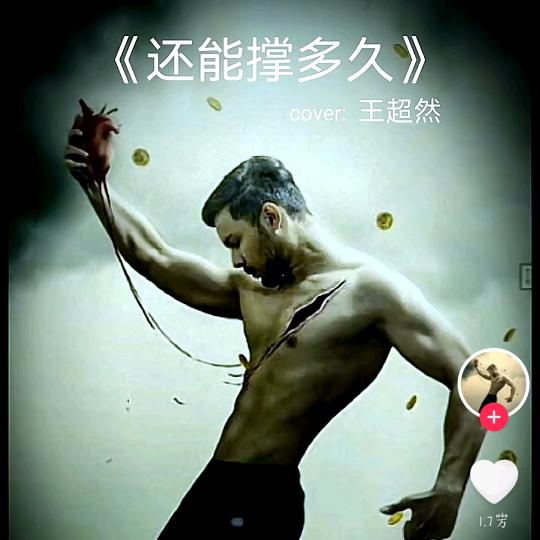 纠缠呼吸