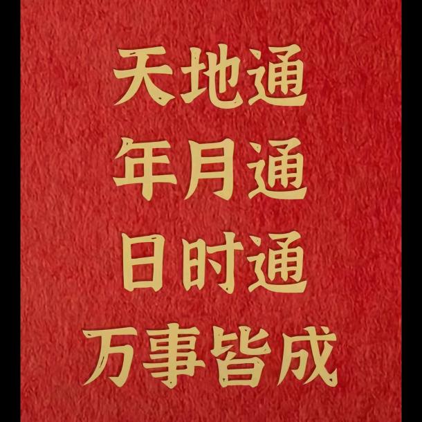 零碎记忆