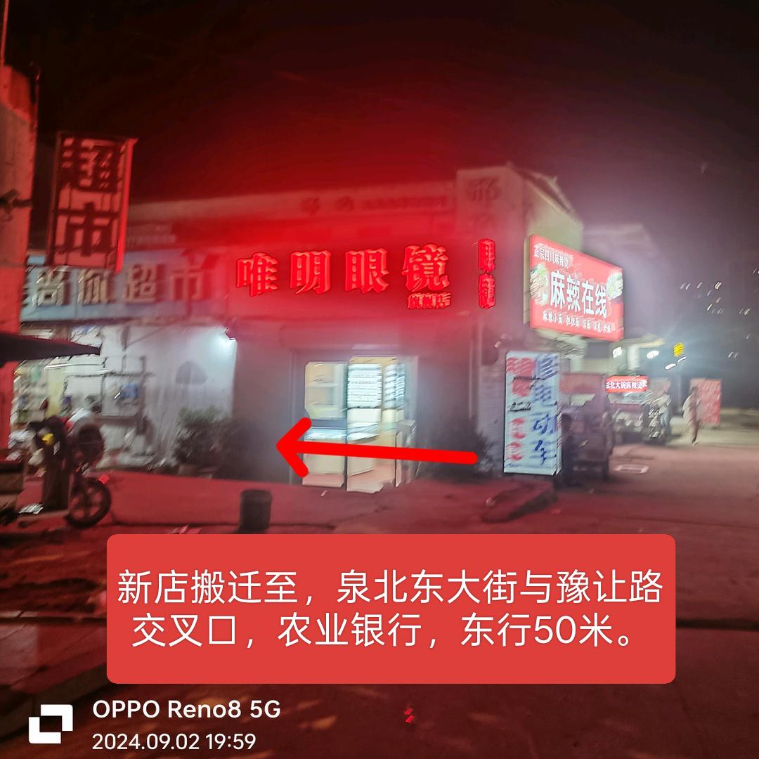 北门电动车(邢台学院北门红绿灯正对面