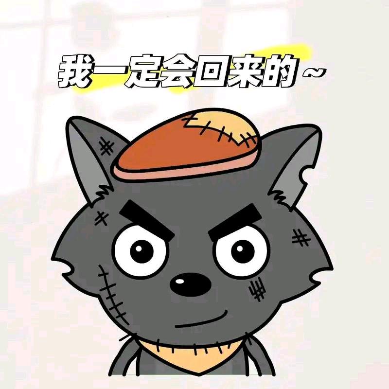 Mortal菲太狼