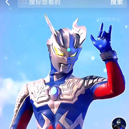 奥特曼