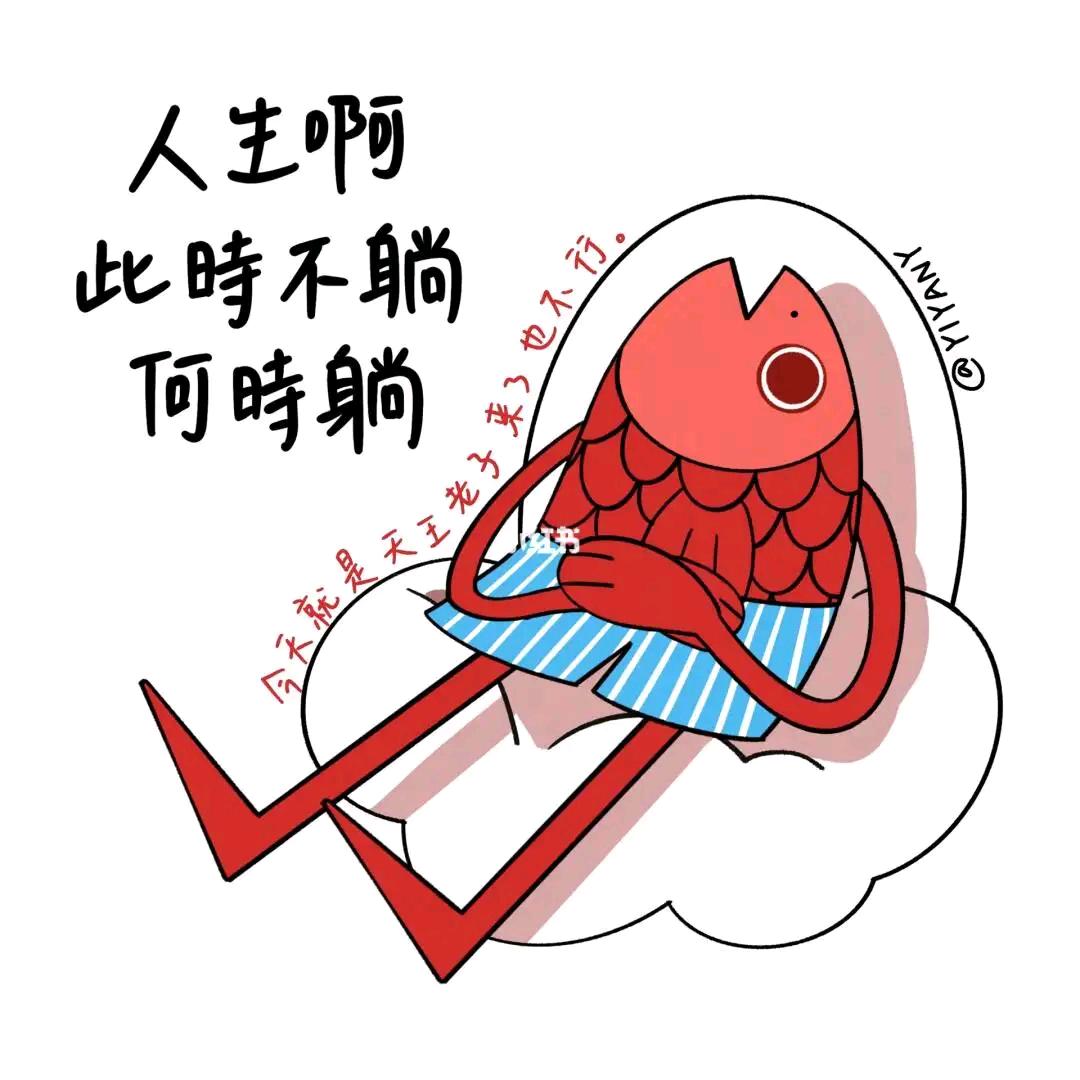 各级