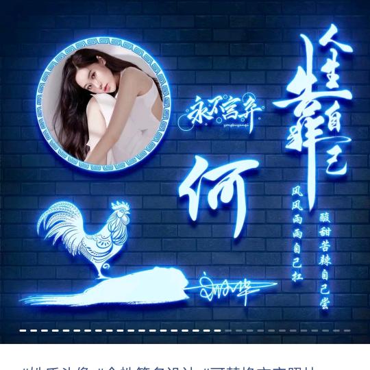 看透人心一无爱一身轻