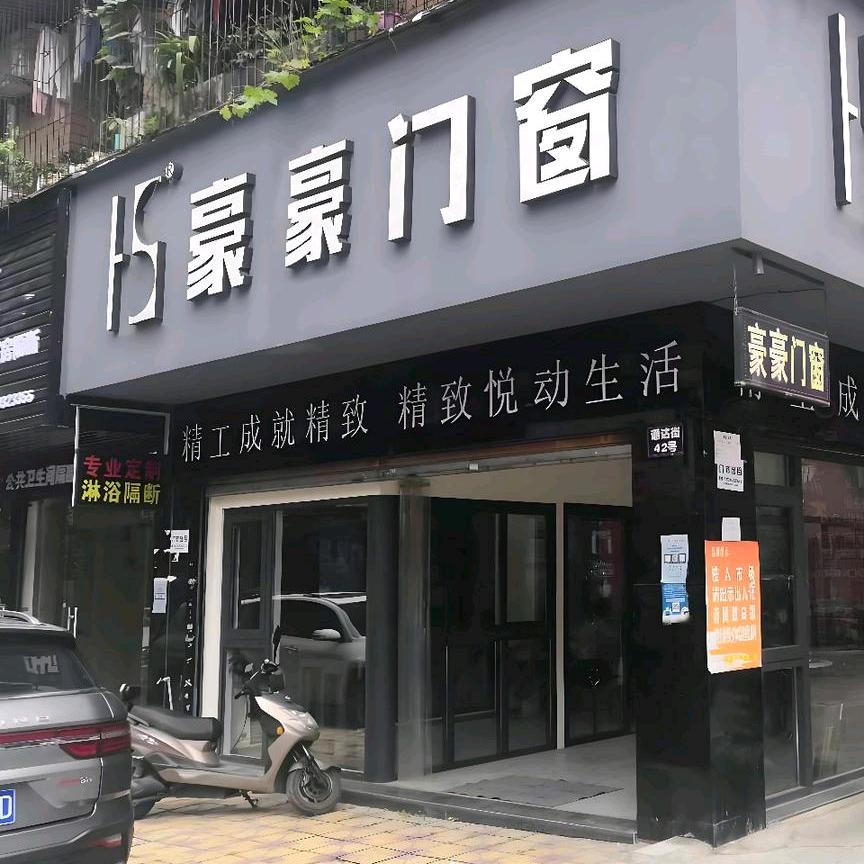 长沙市雨花区朋乐电子商务工作室（个体工商户）