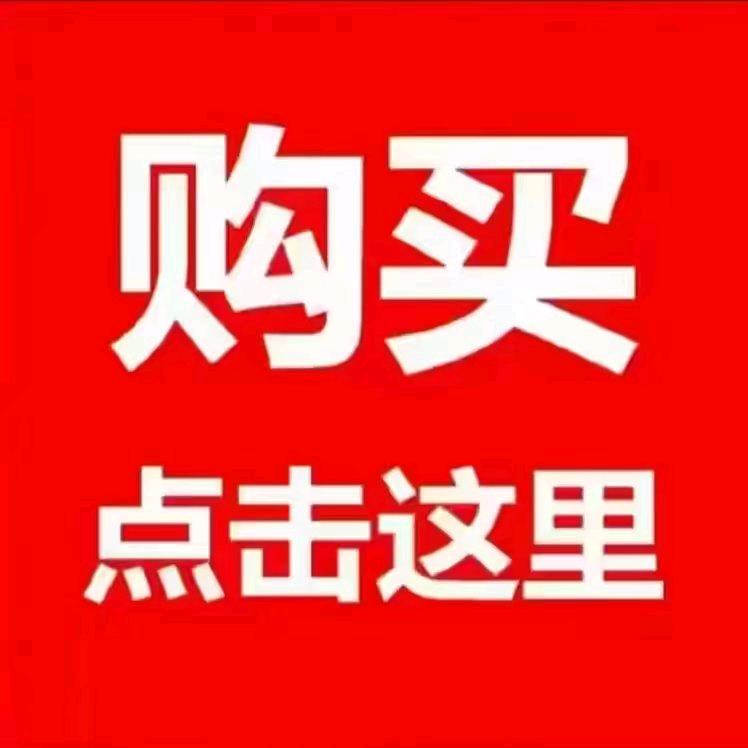 葵花睿与涵身体护理专卖店