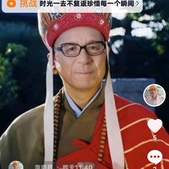 出家人