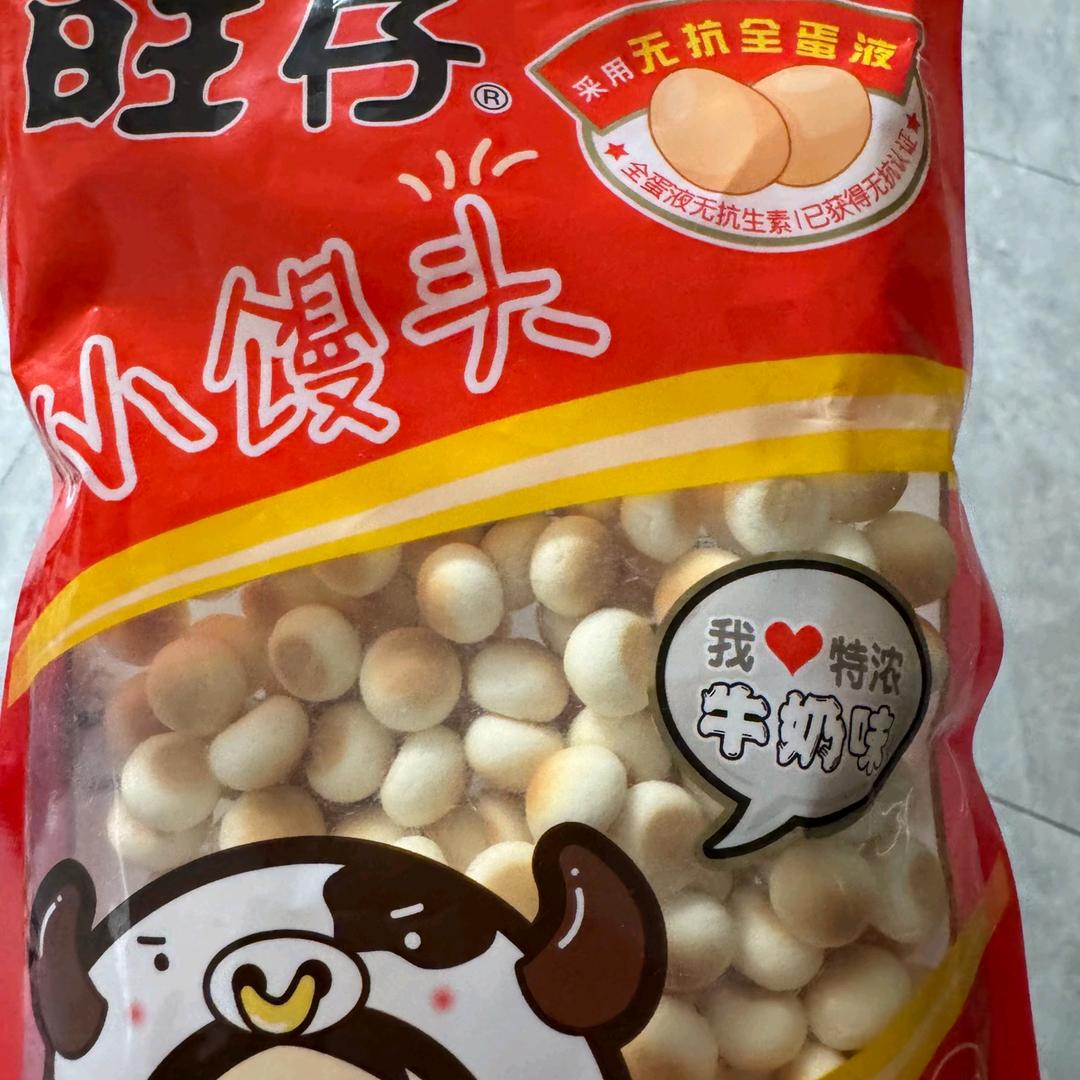 墨丹公子的量子梗