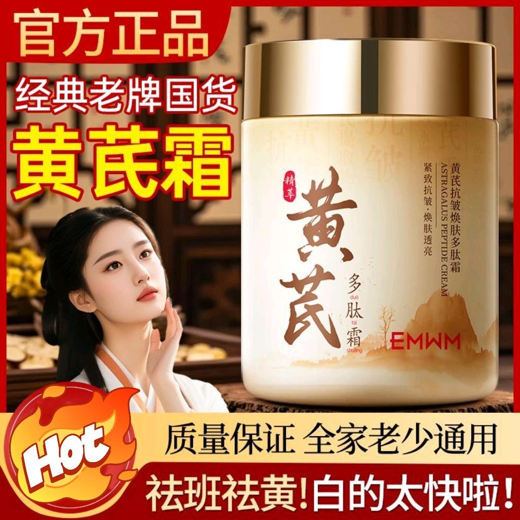 国色天香
