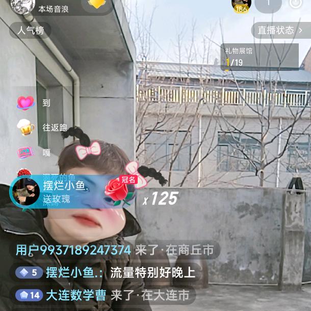 寒假工（大学生）