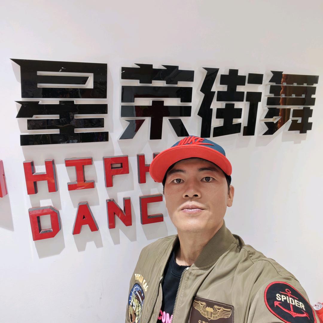 星荣街舞阿荣老师