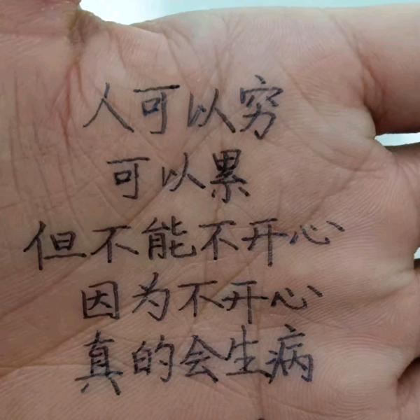 真的不值得