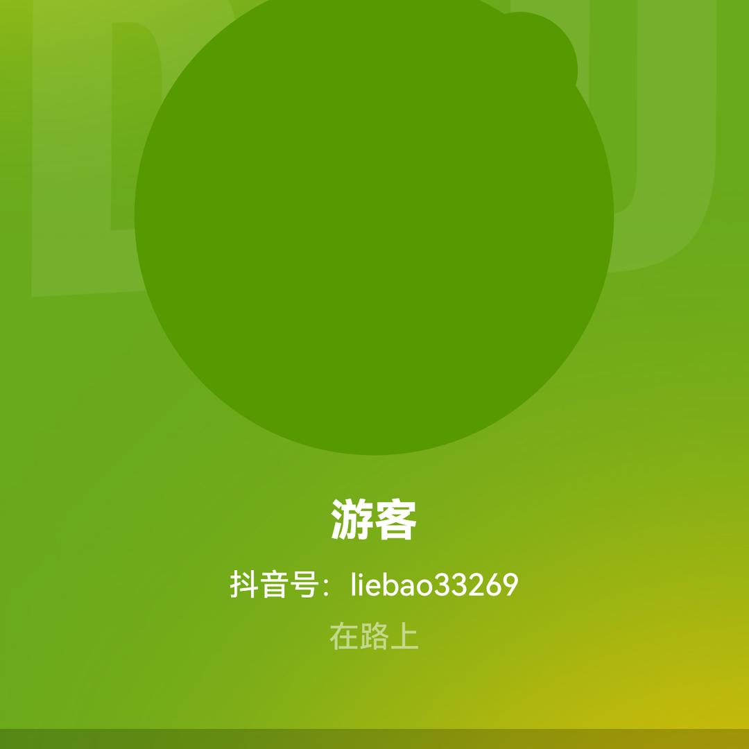 游客