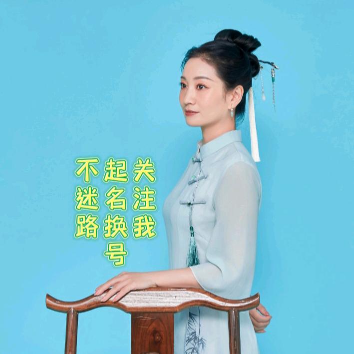 刘谨榕1314智慧提升