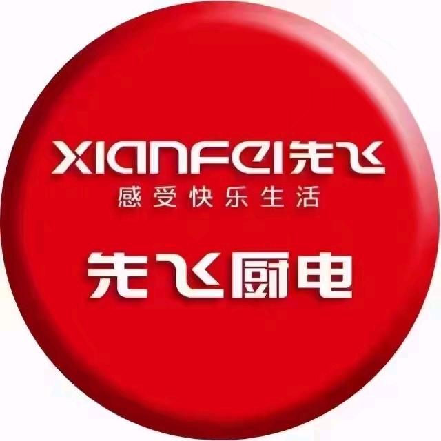 惠来先飞推广号