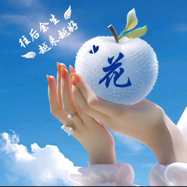 💋幺妹花花（单亲妈妈）